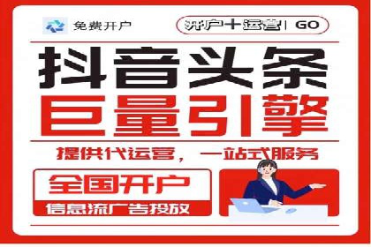 sem百度竞价策略：企业营销新动力