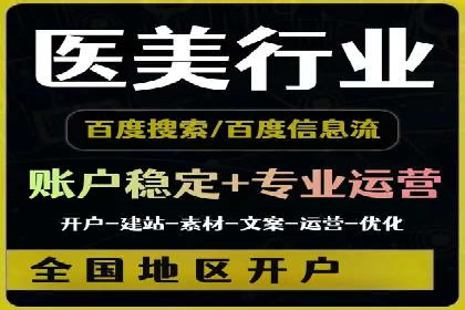竞价推广开户多少钱？看这家企业的成功经验